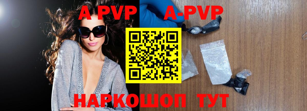 Подольск  Альфа ПВП VHQ  Вход с VPN 