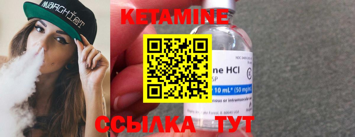 Канабис Подольск