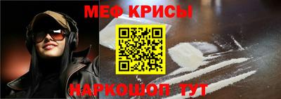 мескалин Северобайкальск