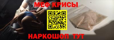 мескалин Северобайкальск