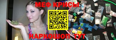 мескалин Северобайкальск