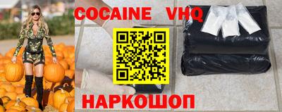 мяу мяу кристалл Севастополь