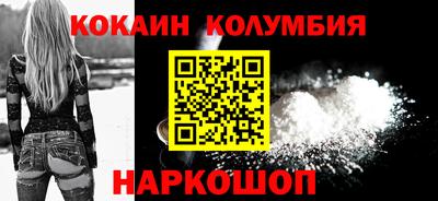 мескалин Северобайкальск