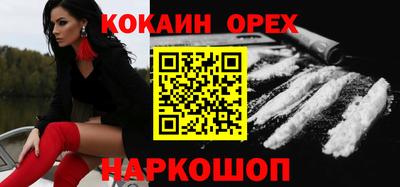 мескалин Северобайкальск