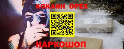 мескалин Северобайкальск