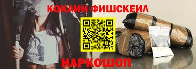 мяу мяу кристалл Севастополь