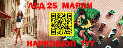 мяу мяу кристалл Севастополь