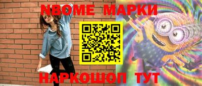 мяу мяу кристалл Севастополь