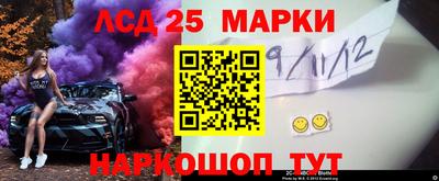 мескалин Северобайкальск