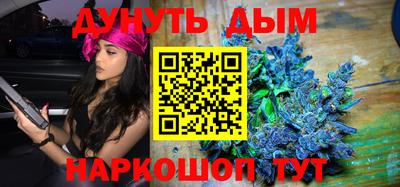 мяу мяу кристалл Севастополь