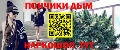 мескалин Северобайкальск