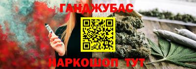 мяу мяу кристалл Севастополь