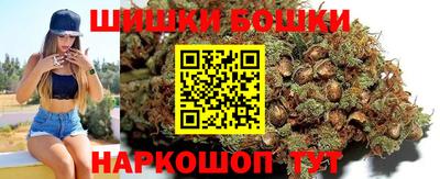мескалин Северобайкальск