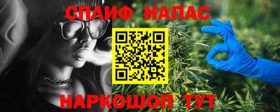 мескалин Северобайкальск