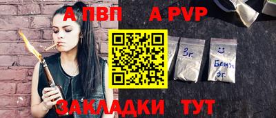 мяу мяу кристалл Севастополь