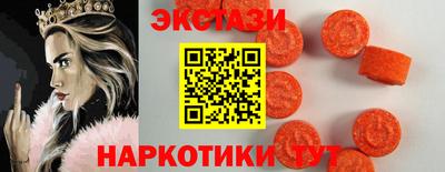 мескалин Северобайкальск