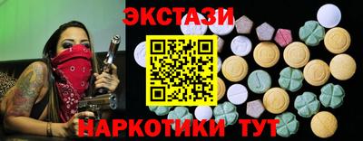 мескалин Северобайкальск