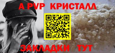 мескалин Северобайкальск