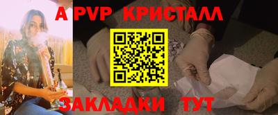 мескалин Северобайкальск