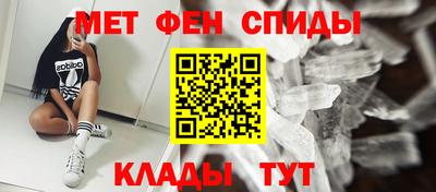 мескалин Северобайкальск