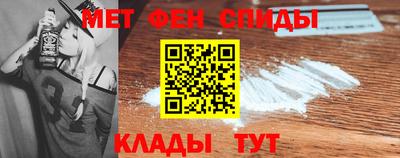 мяу мяу кристалл Севастополь