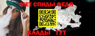 мескалин Северобайкальск