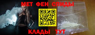 мяу мяу кристалл Севастополь