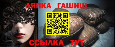 мяу мяу кристалл Севастополь