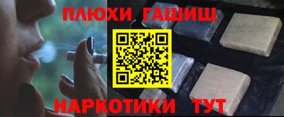 мескалин Северобайкальск