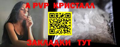 мескалин Северобайкальск