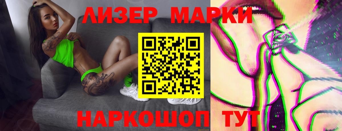 Подольск  ЛСД экстази кислота  Вход с VPN  ЛСД экстази ecstasy 