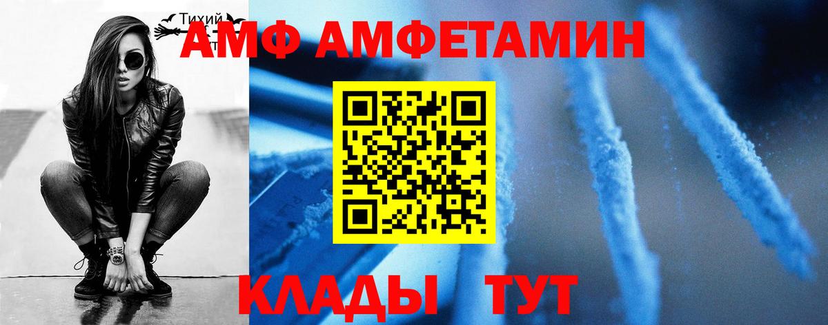Первитин мет  Вход с VPN  Подольск 