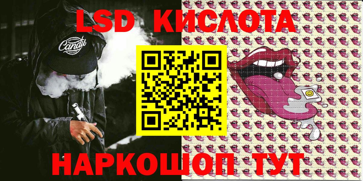 Марки N-bome 1500мкг Подольск