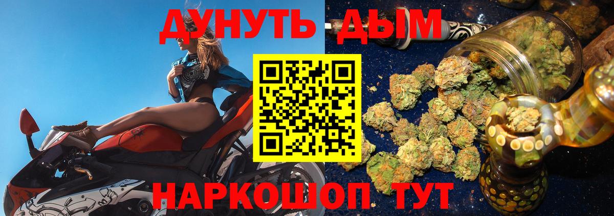 Каннабис LSD WEED Подольск
