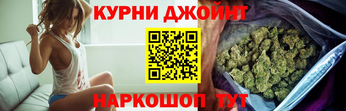 Конопля марихуана  Канабис план  Каннабис тримм  Вход с VPN  Конопля Ganja  Подольск 